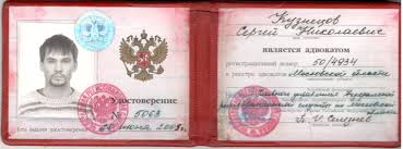 Купить диплом любого образца 352 Купить диплом любого образца 352